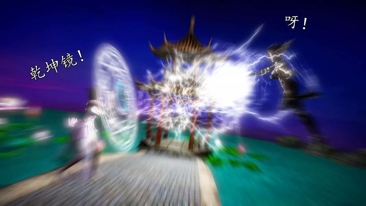 [3D]魔域人間第43話