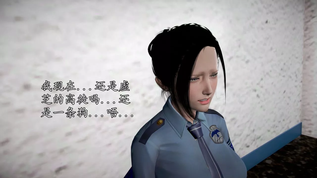 [3D]魔域人間第43話
