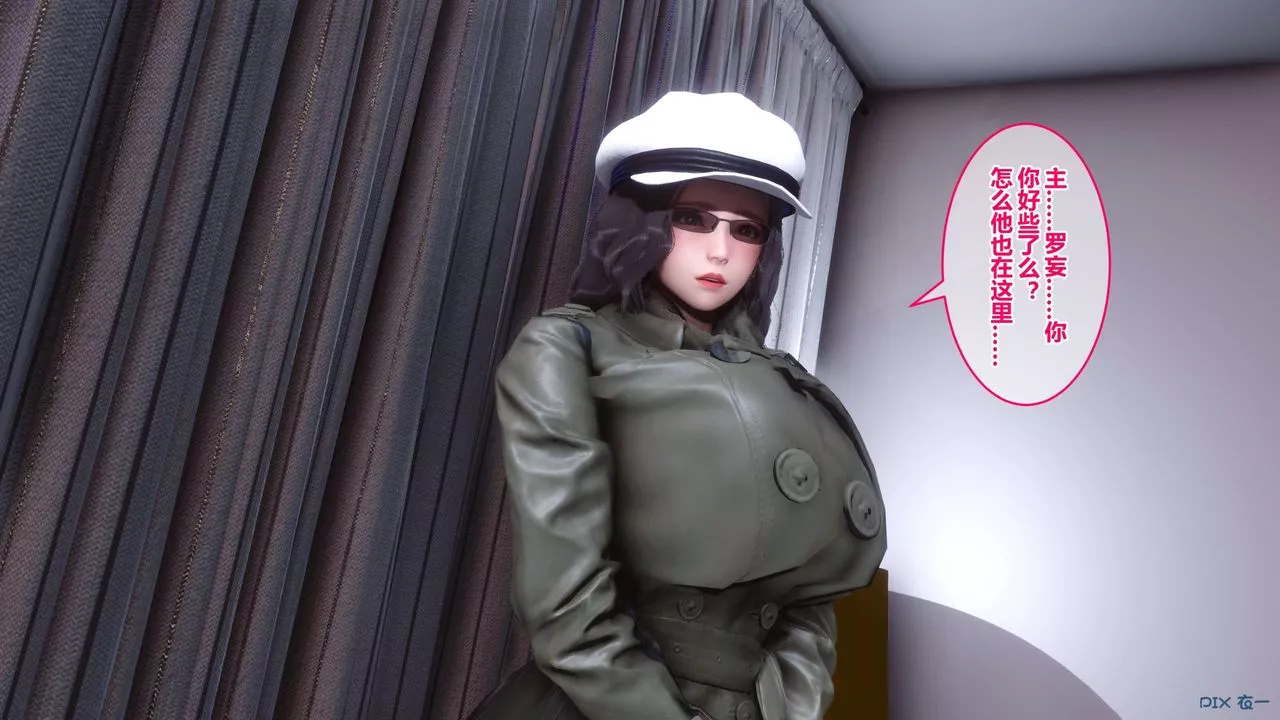 [3D]秘密高清無碼版第40話
