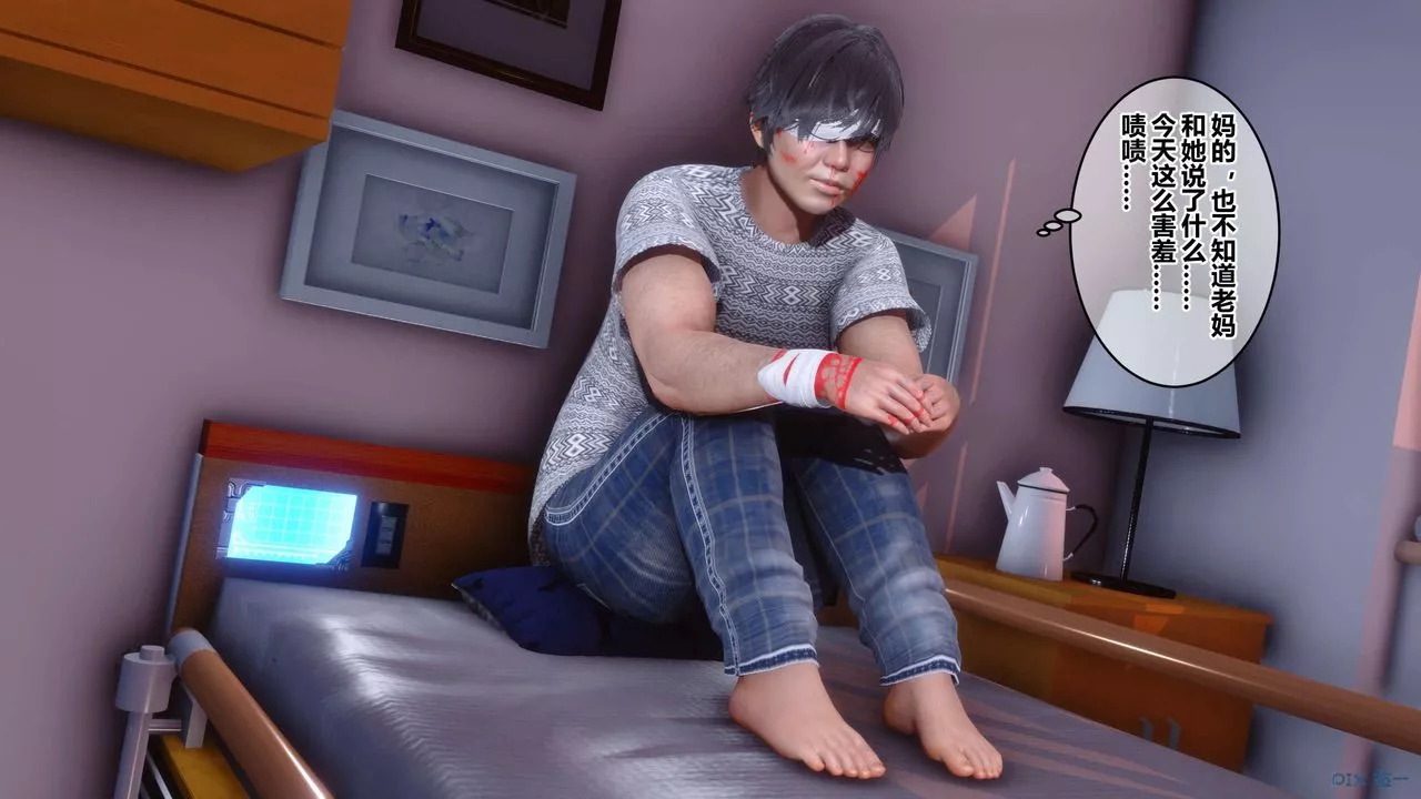 [3D]秘密高清無碼版第40話