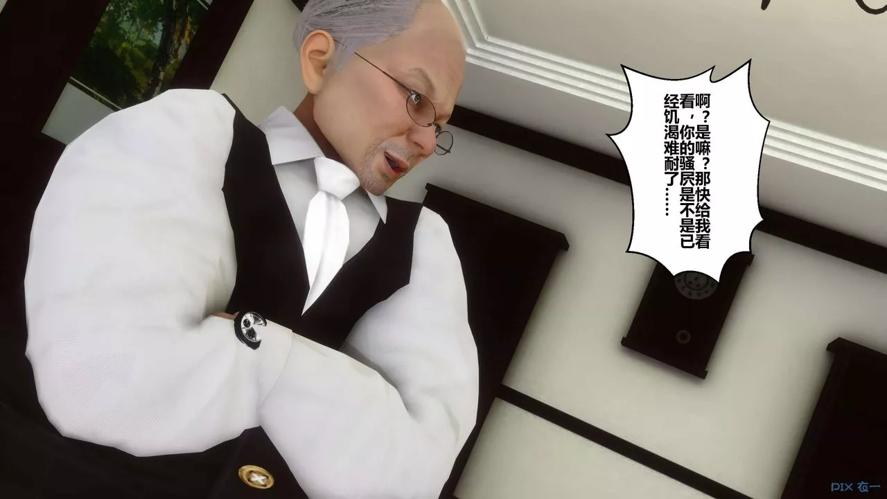 [3D]秘密高清無碼版第40話