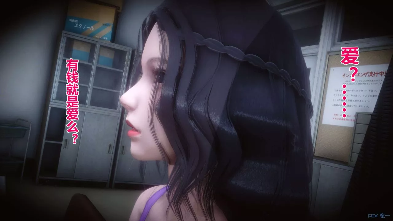 [3D]秘密高清無碼版第40話