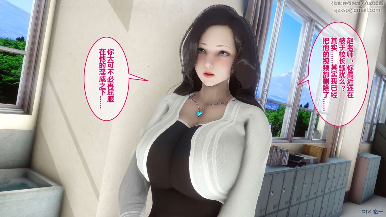 [3D]秘密高清無碼版第40話