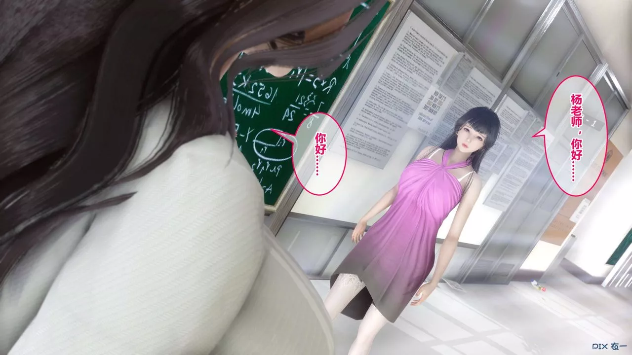 [3D]秘密高清無碼版第40話