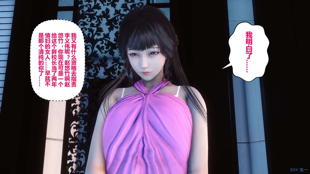 [3D]秘密高清無碼版第41話