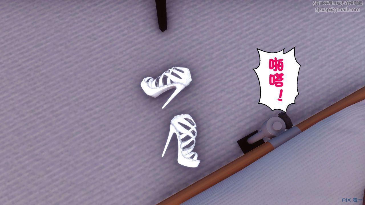 [3D]秘密高清無碼版第41話