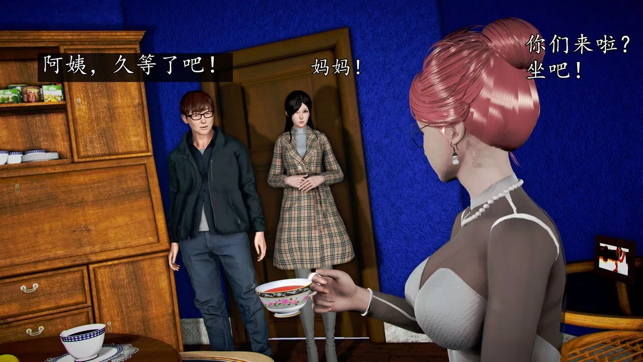 [3D]魔域人間第45話