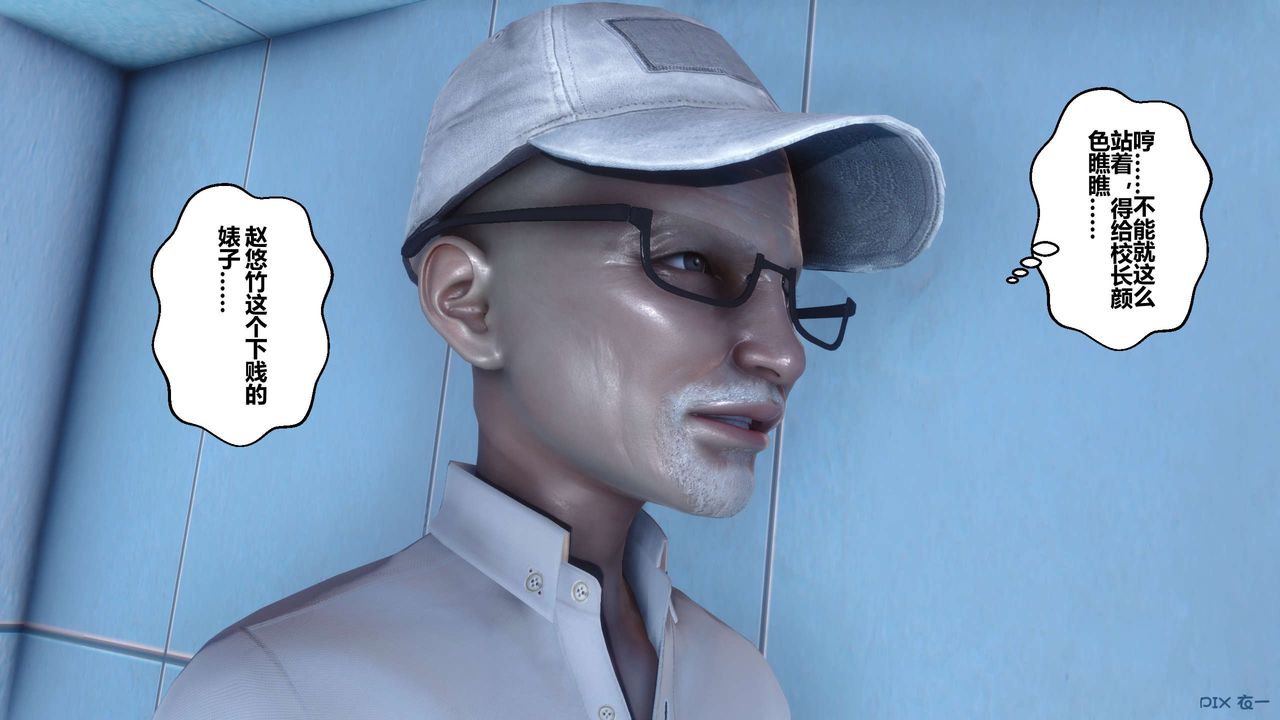 [3D]秘密高清無碼版第41話