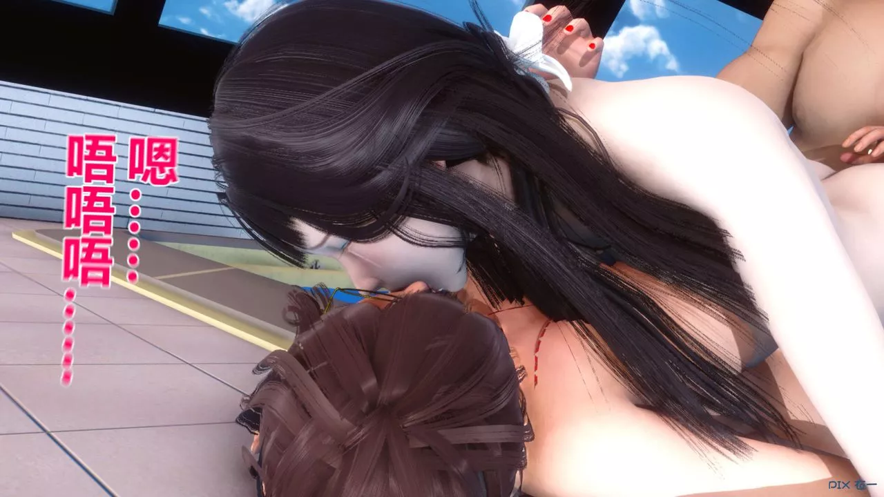[3D]秘密高清無碼版第41話