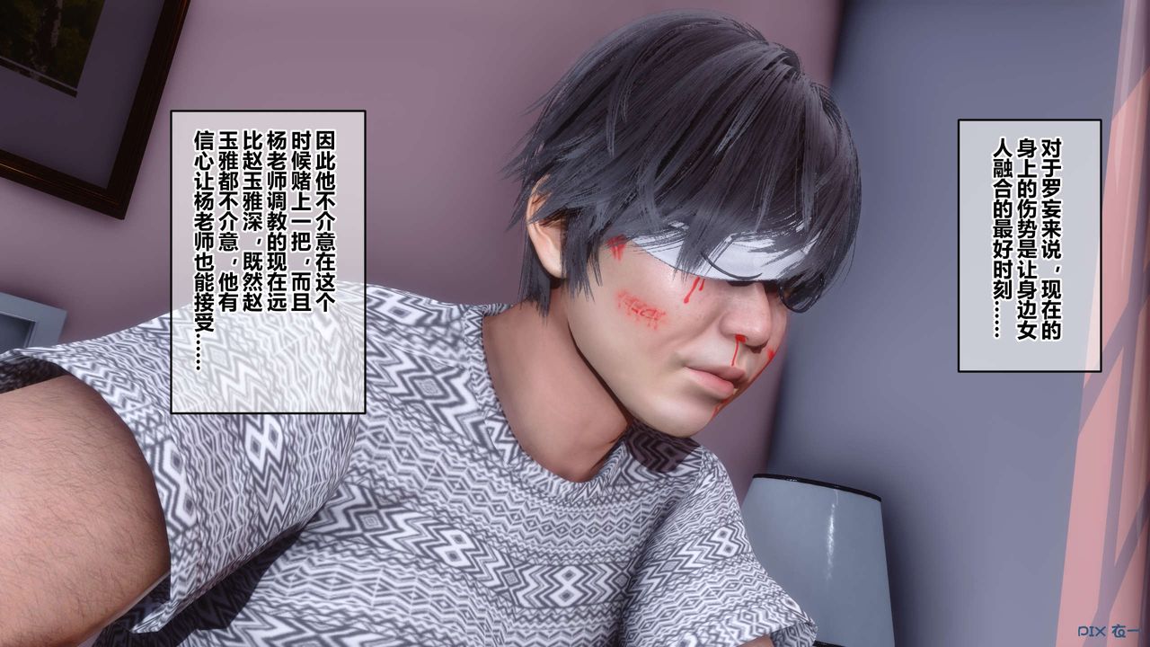 [3D]秘密高清無碼版第41話