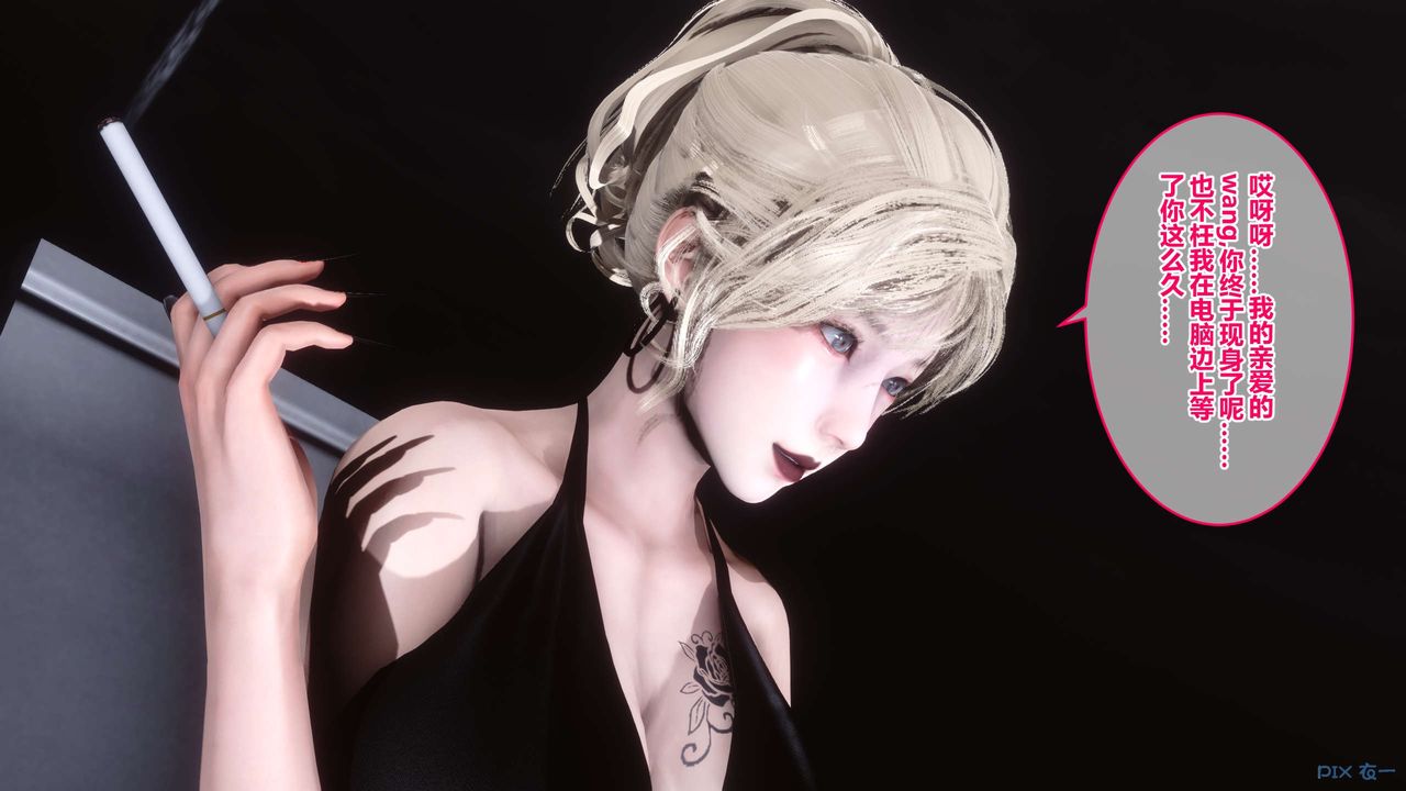 [3D]秘密高清無碼版第41話