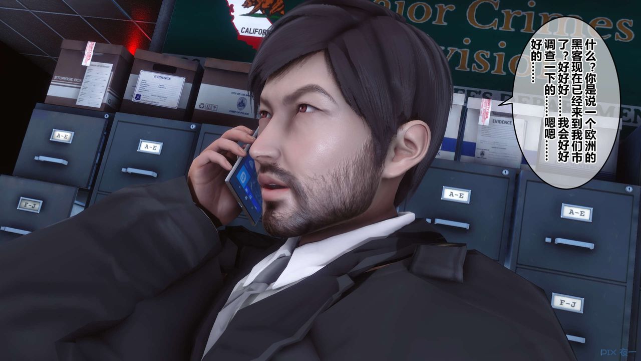 [3D]秘密高清無碼版第42話