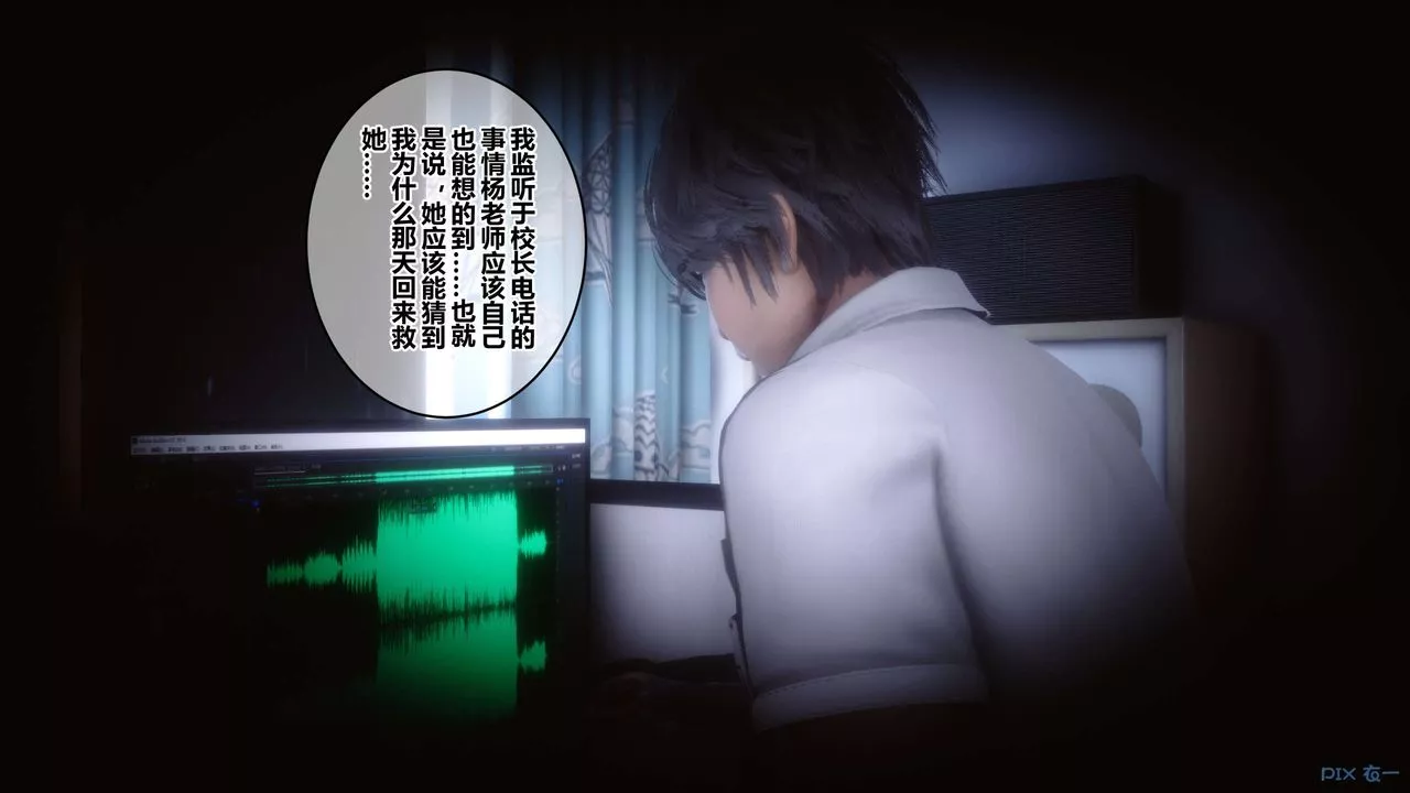 [3D]秘密高清無碼版第42話