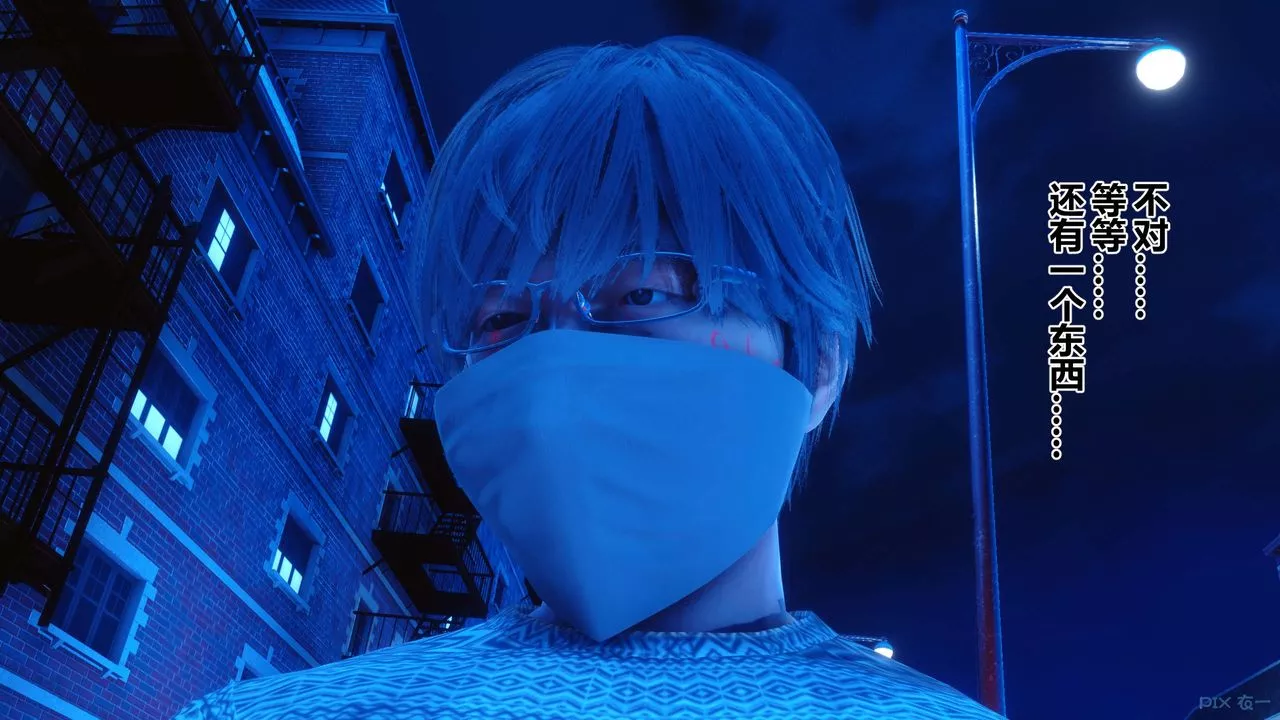 [3D]秘密高清無碼版第42話