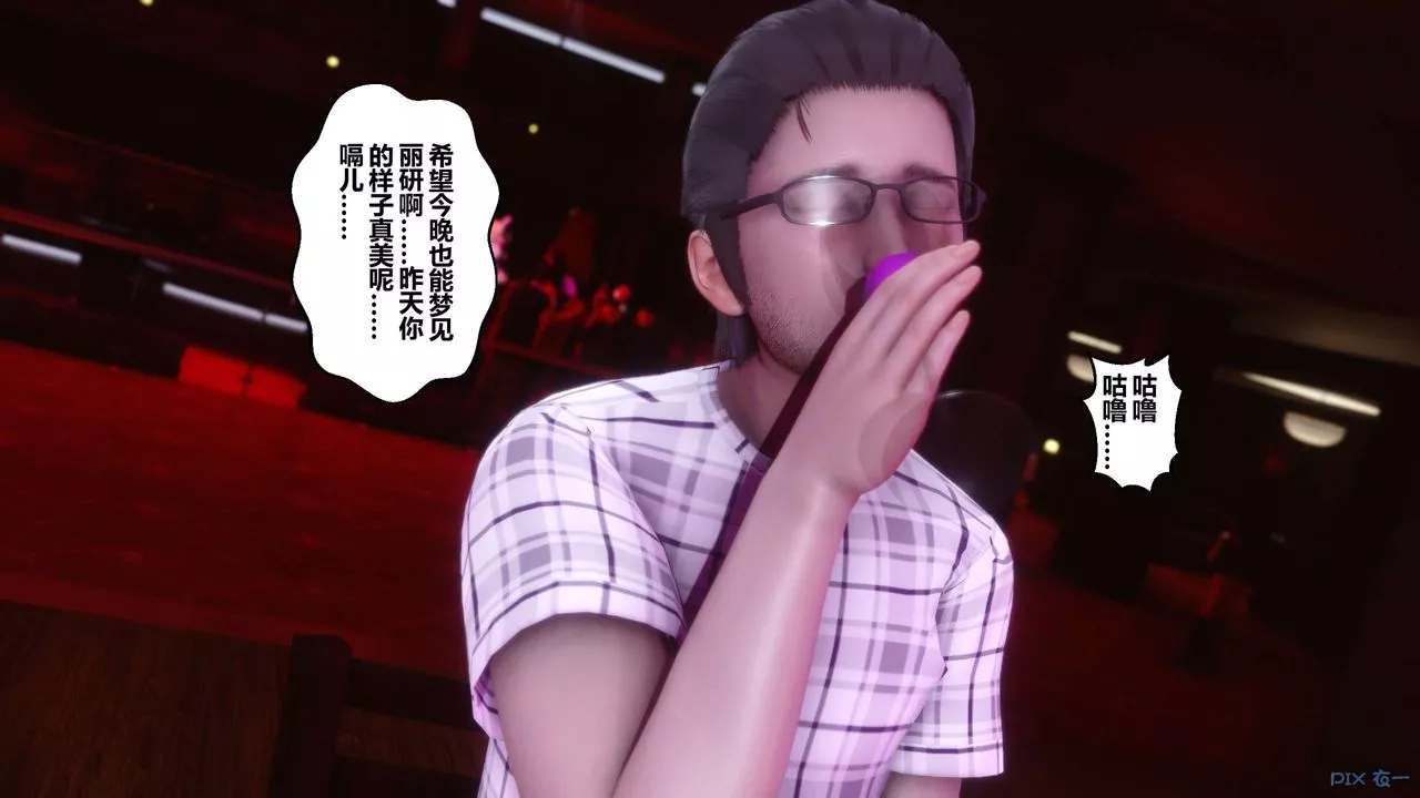 [3D]秘密高清無碼版第42話