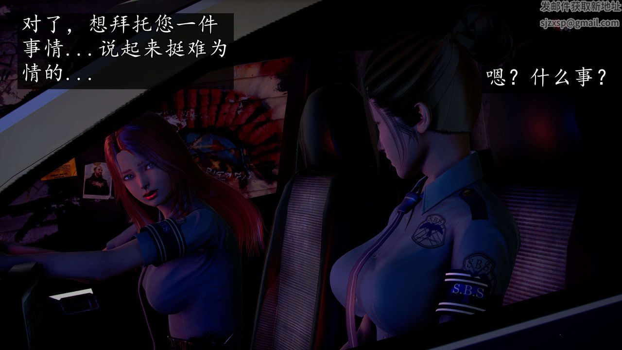 [3D]魔域人間第47話