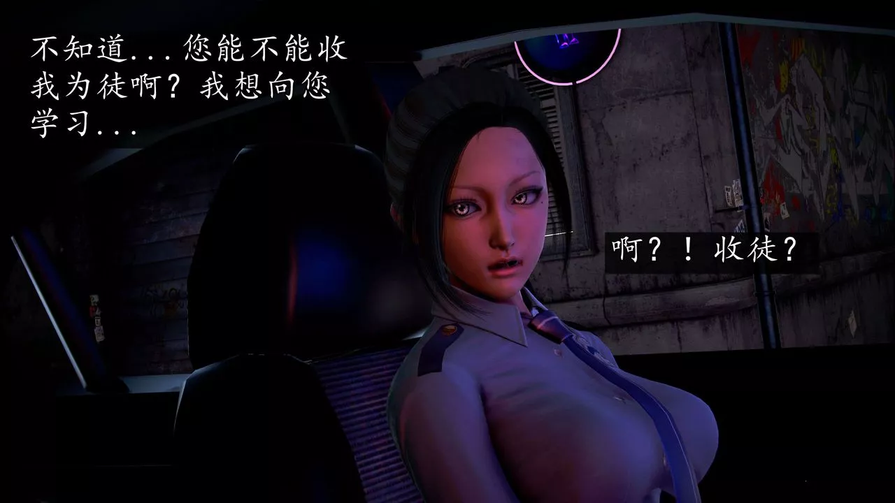 [3D]魔域人間第47話