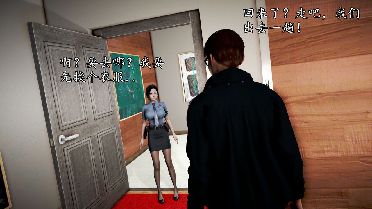 [3D]魔域人間第47話