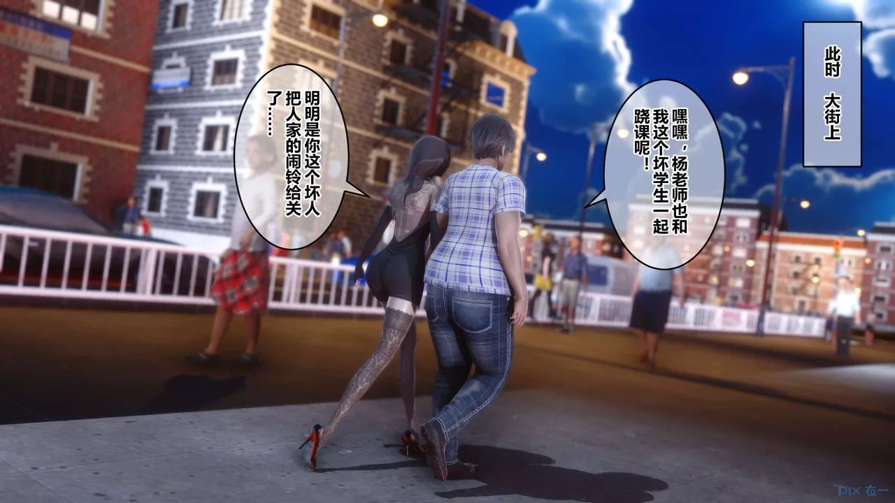 [3D]秘密高清無碼版第43話