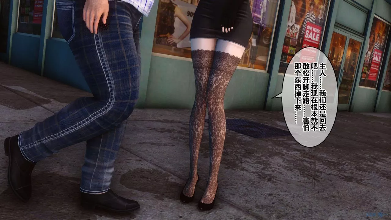 [3D]秘密高清無碼版第43話