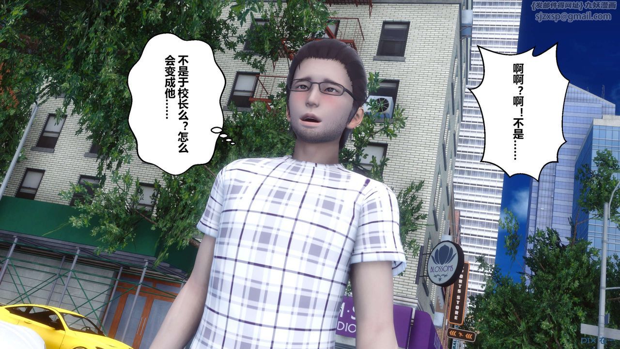 [3D]秘密高清無碼版第44話