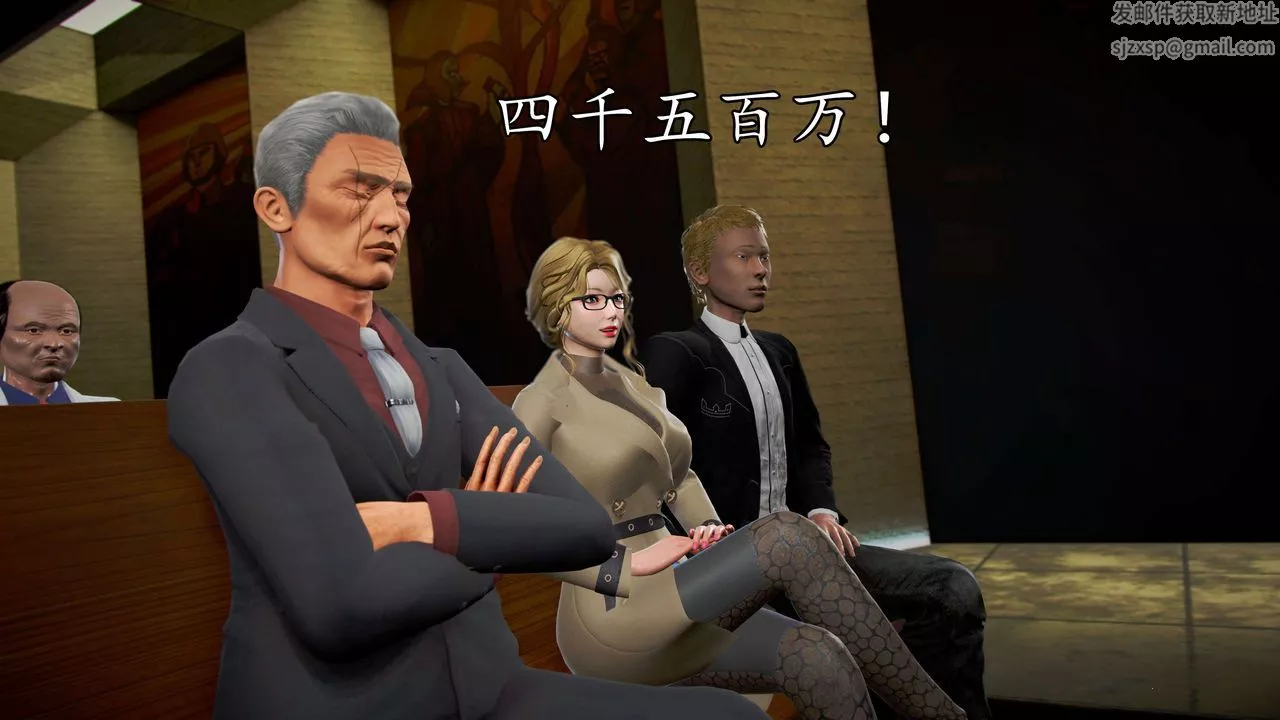 [3D]魔域人間第48話