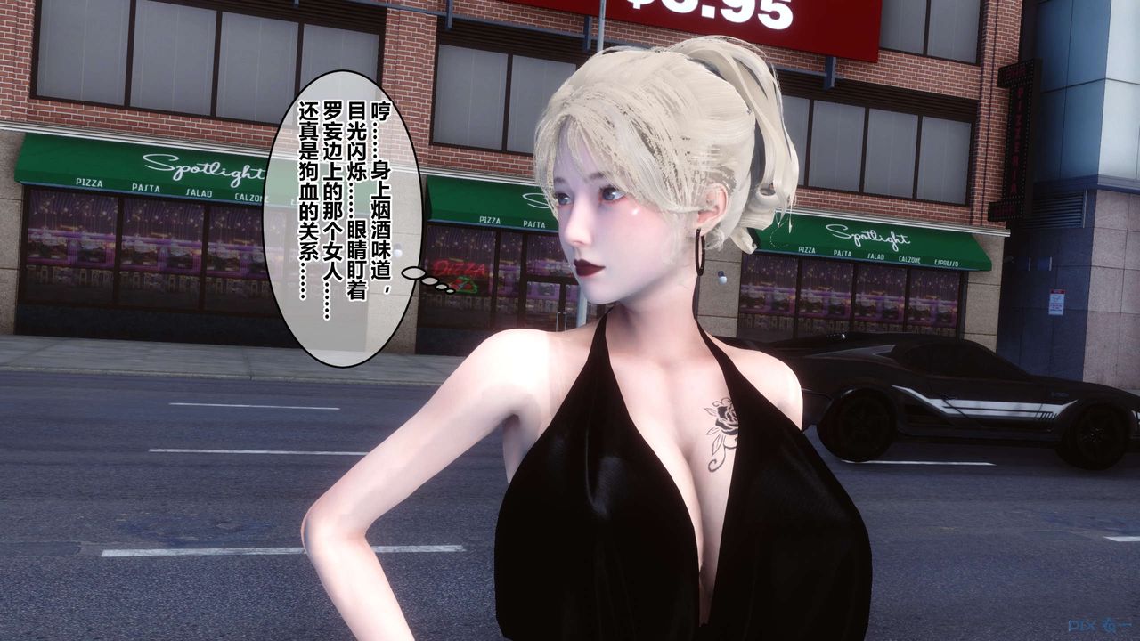 [3D]秘密高清無碼版第44話