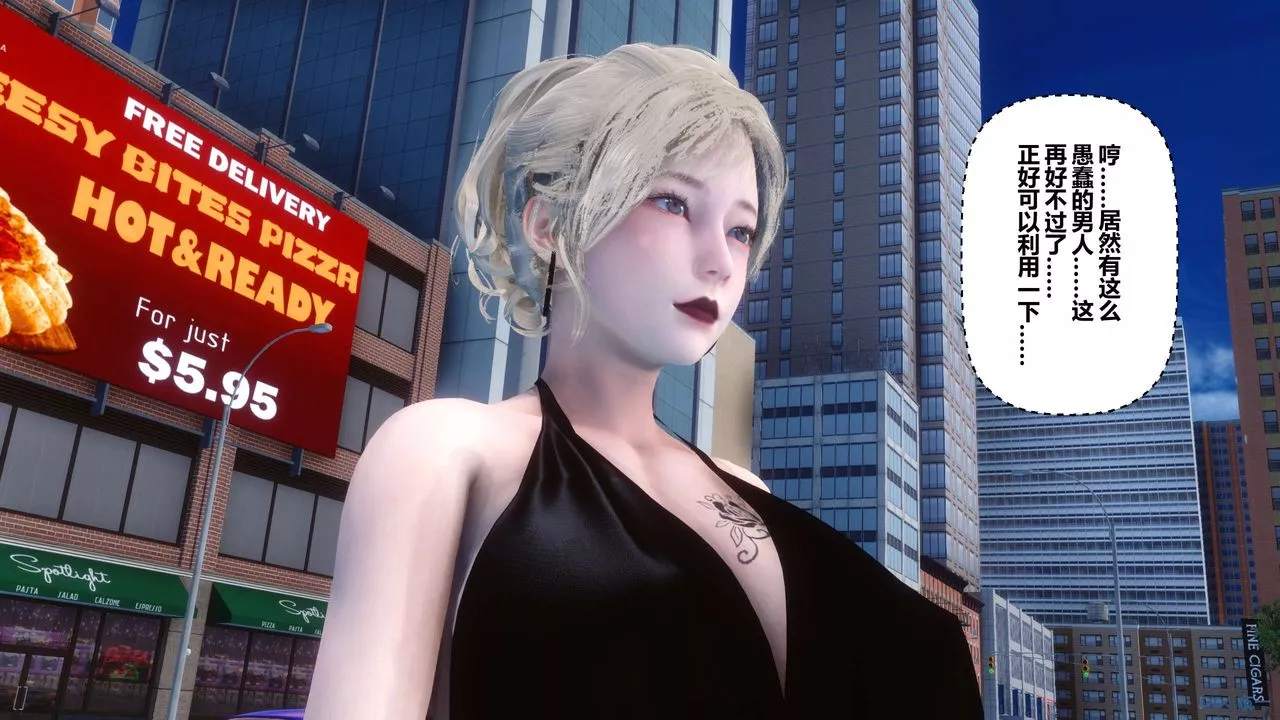 [3D]秘密高清無碼版第44話