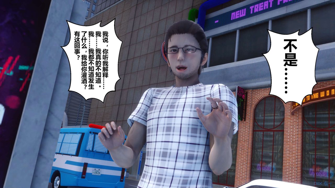 [3D]秘密高清無碼版第44話