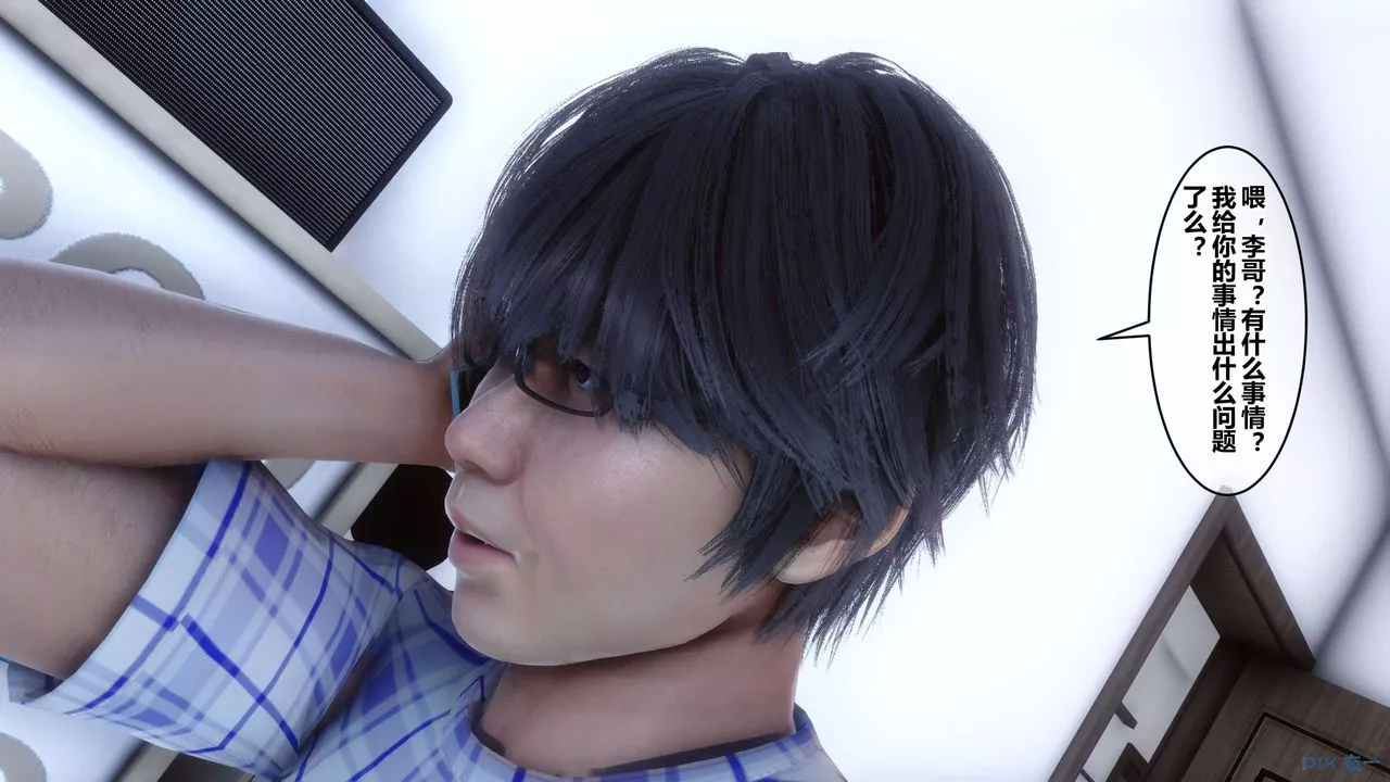 [3D]秘密高清無碼版第44話