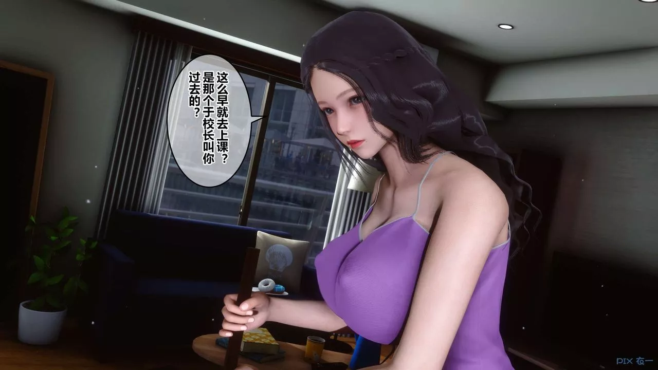 [3D]秘密高清無碼版第45話