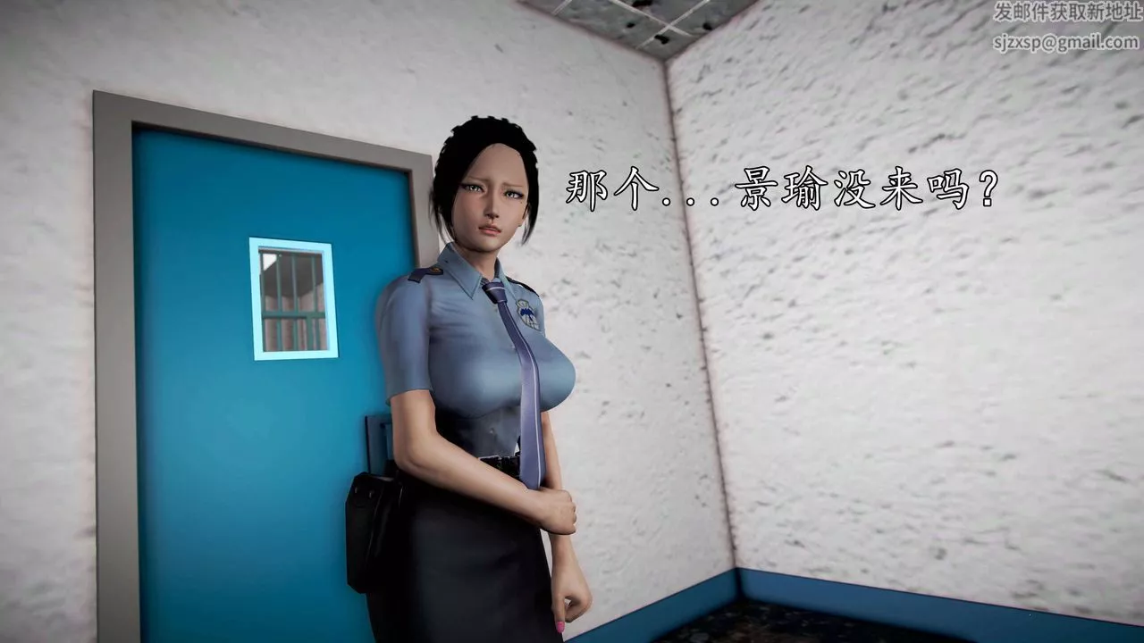 [3D]魔域人間第49話