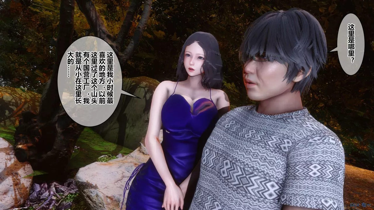 [3D]秘密高清無碼版第45話