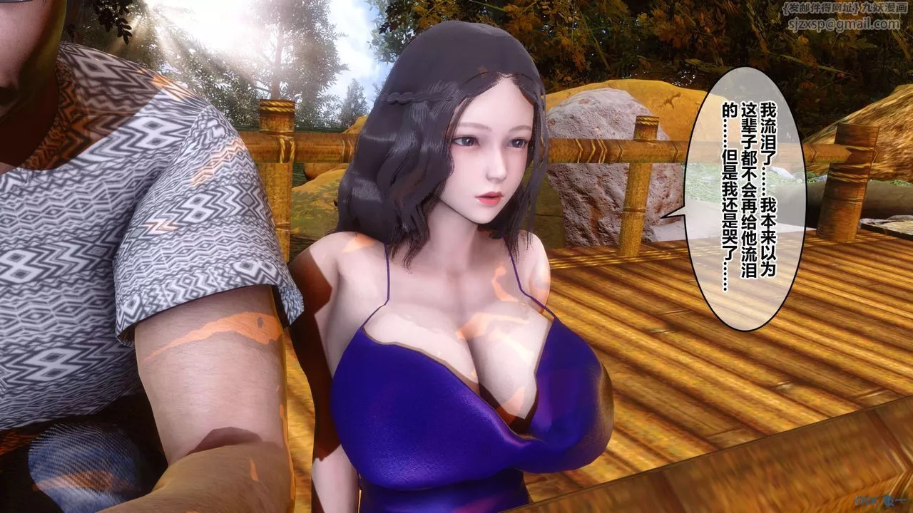 [3D]秘密高清無碼版第45話