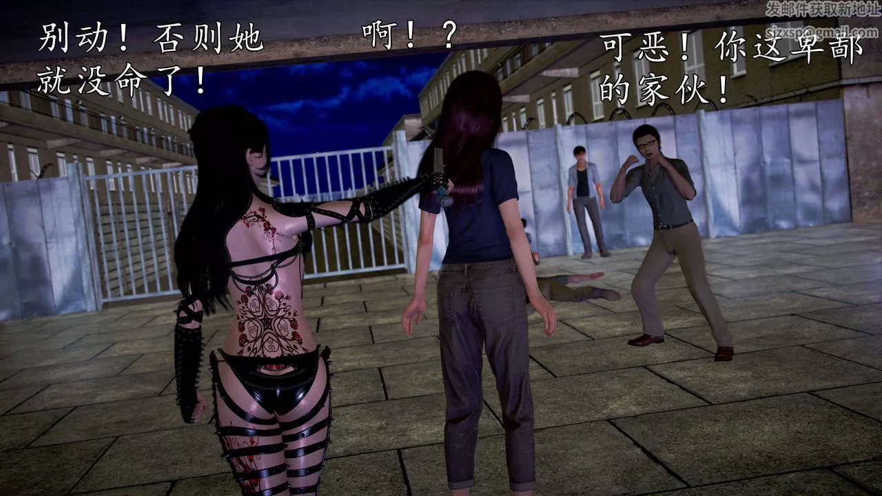 [3D]魔域人間第49話