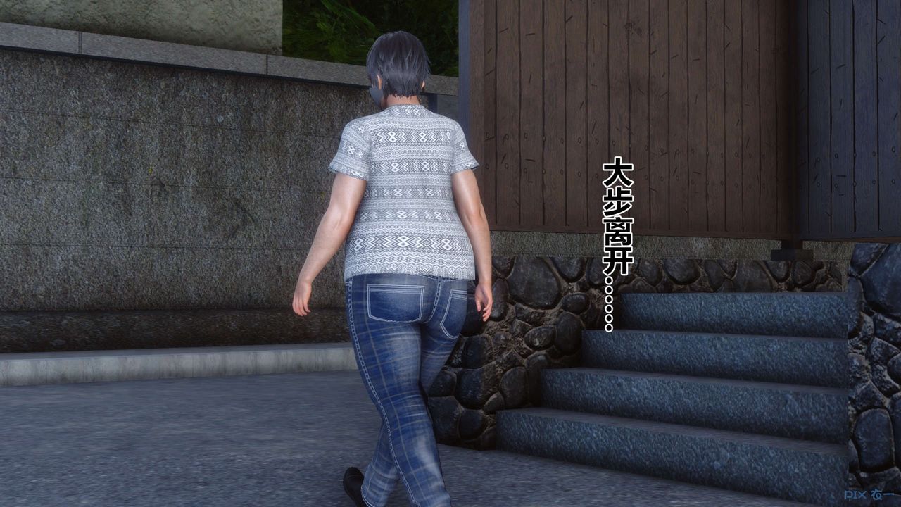 [3D]秘密高清無碼版第46話