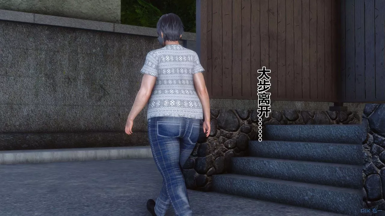 [3D]秘密高清無碼版第46話