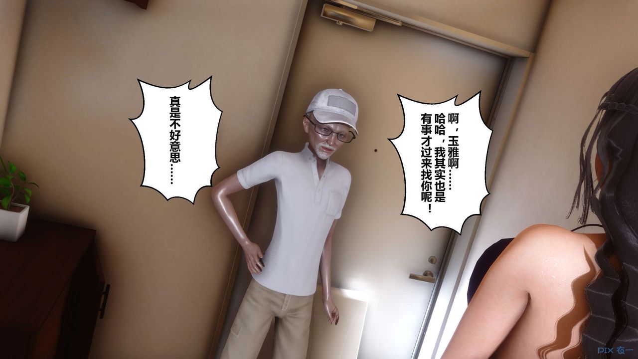 [3D]秘密高清無碼版第46話