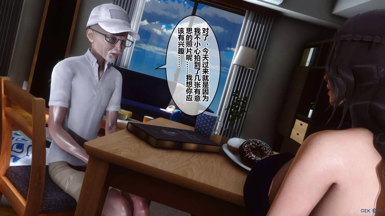 [3D]秘密高清無碼版第46話