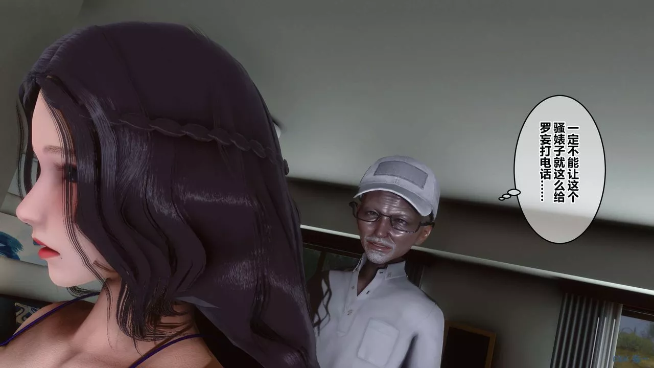 [3D]秘密高清無碼版第46話