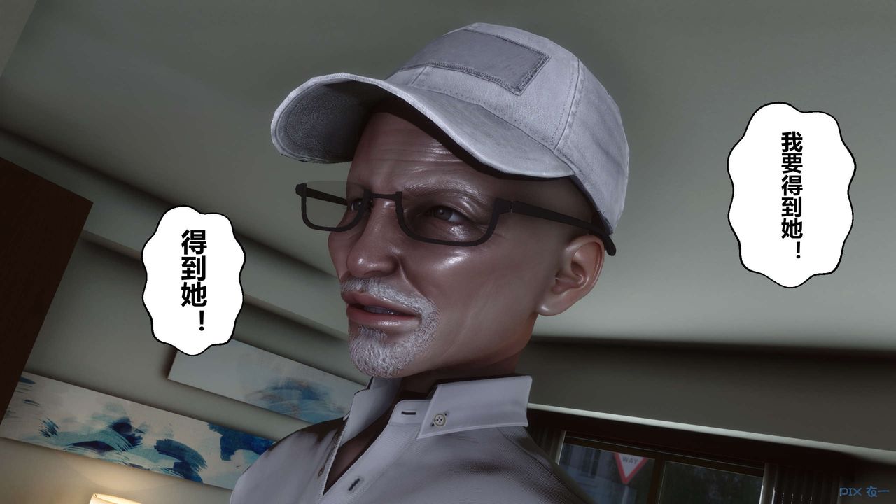 [3D]秘密高清无码版第46话