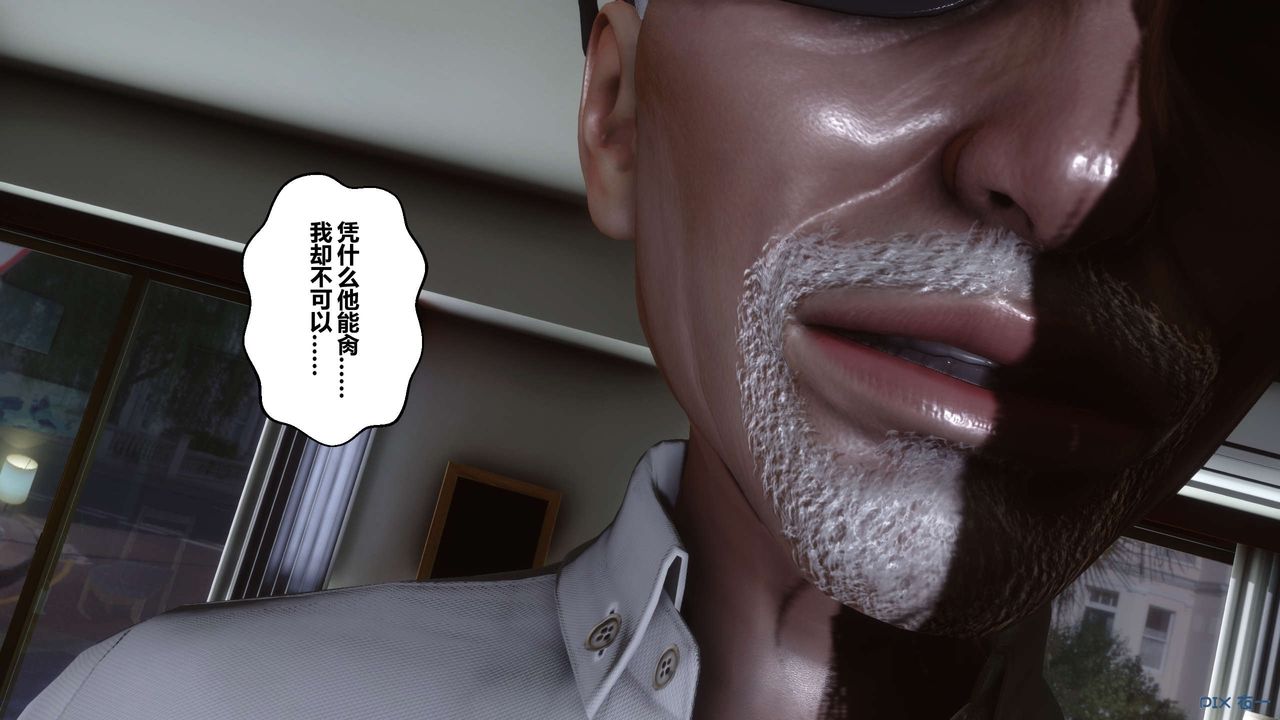 [3D]秘密高清無碼版第46話