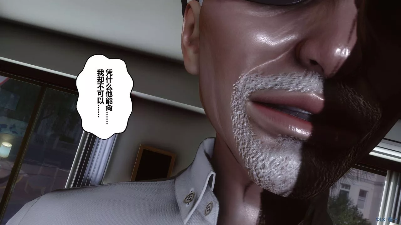 [3D]秘密高清無碼版第46話