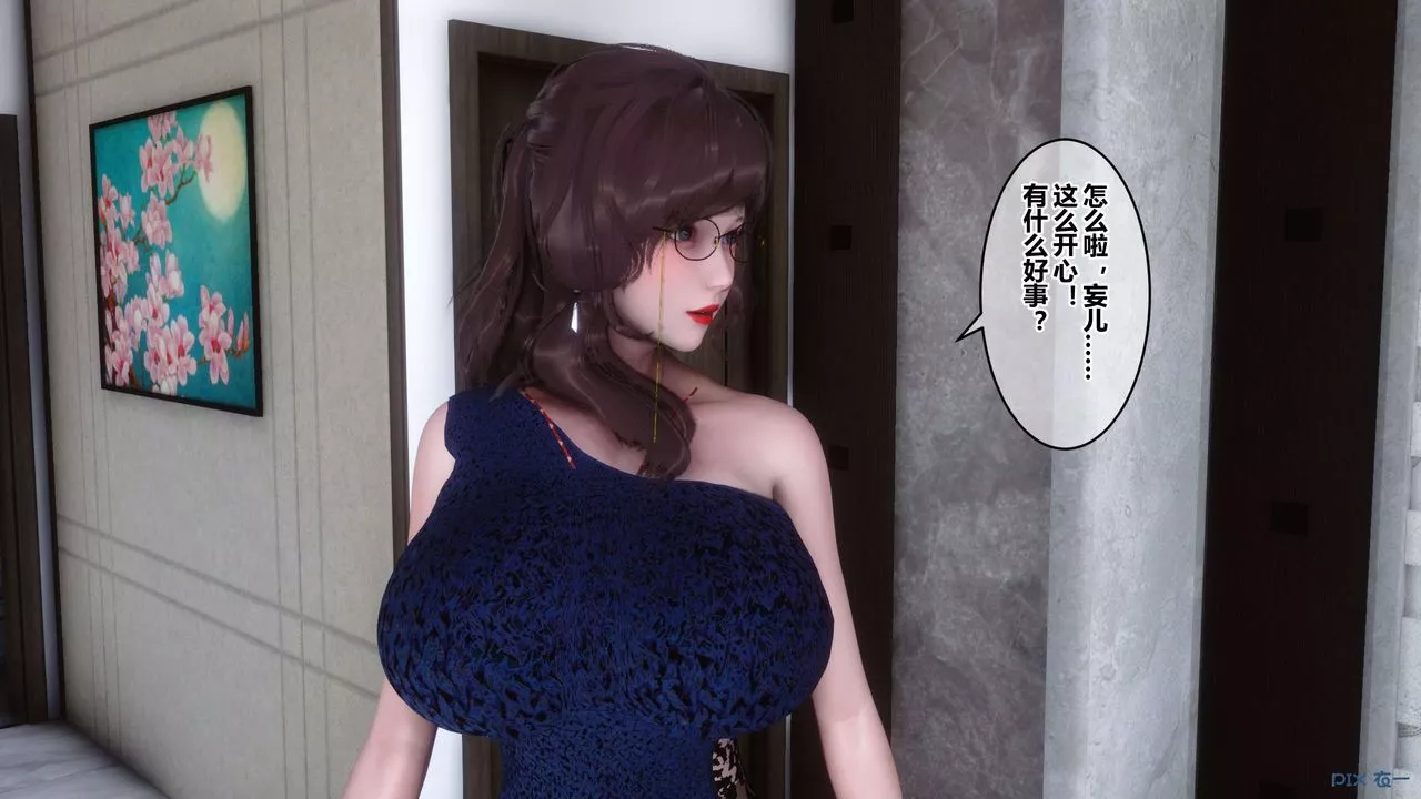 [3D]秘密高清無碼版第46話