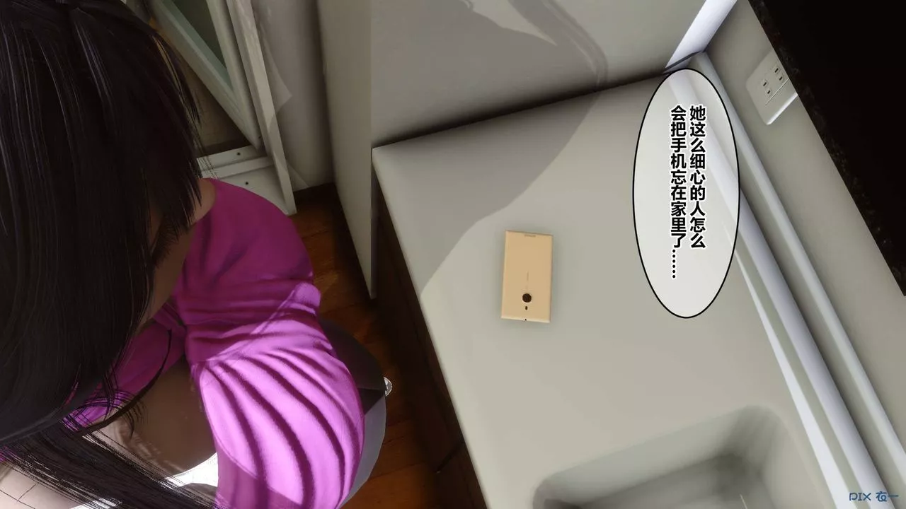 [3D]秘密高清無碼版第47話
