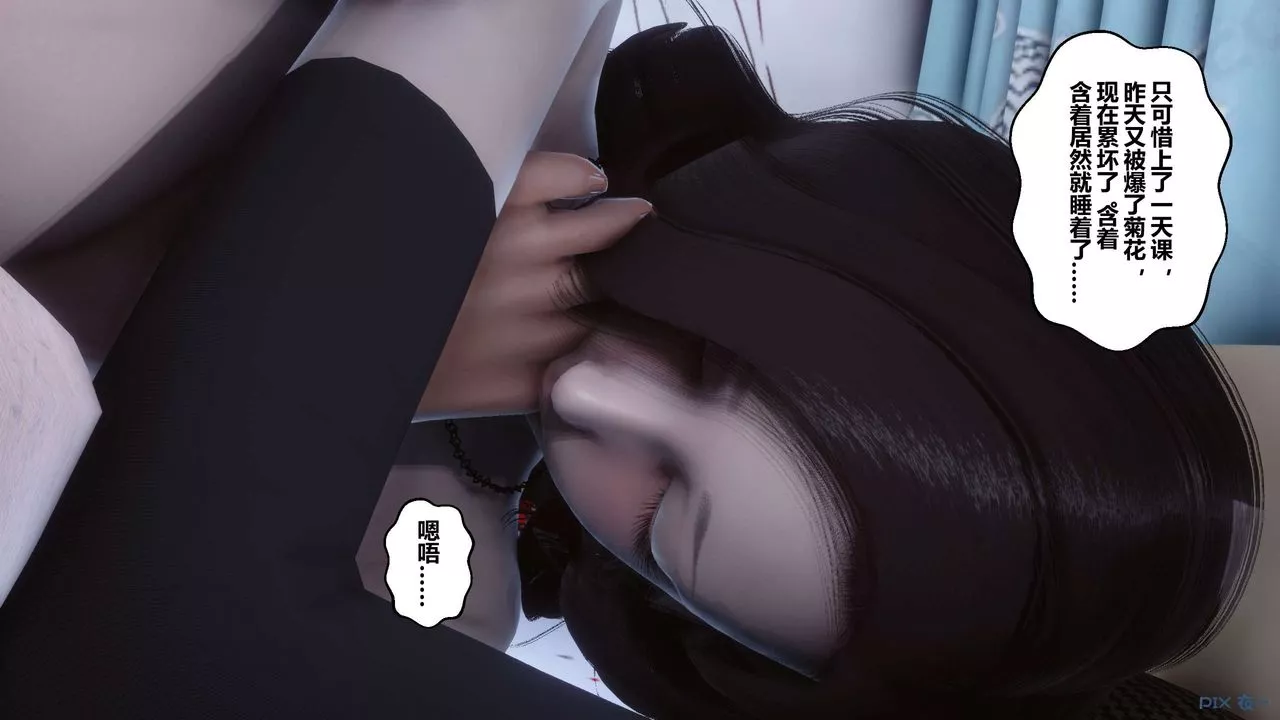 [3D]秘密高清無碼版第47話
