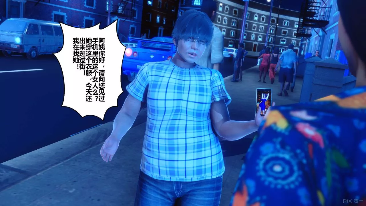 [3D]秘密高清無碼版第47話