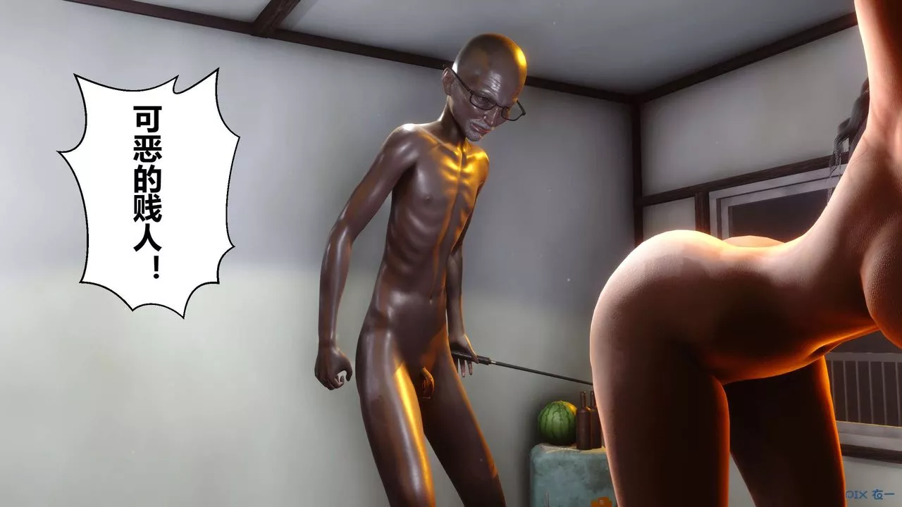 [3D]秘密高清無碼版第48話