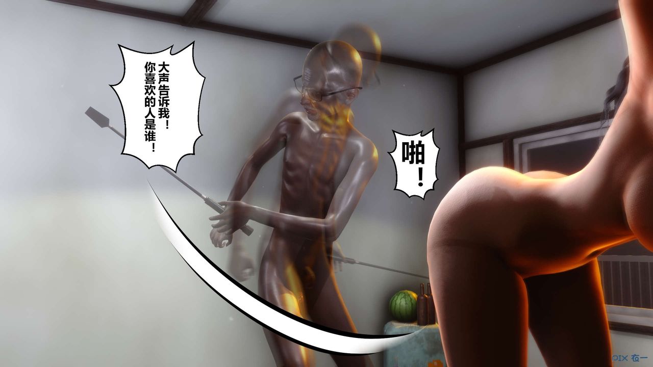 [3D]秘密高清无码版第48话