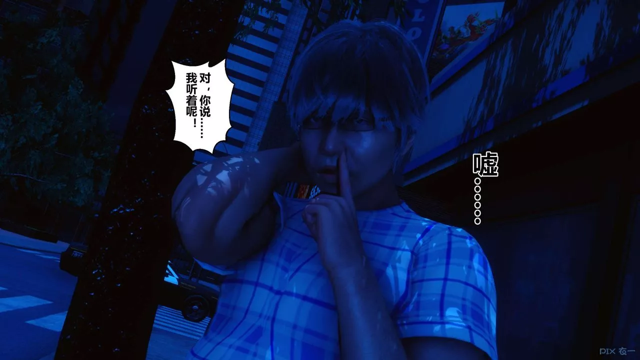 [3D]秘密高清無碼版第48話